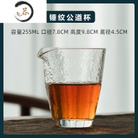 HAOYANGDAO耐热玻璃公道杯锤纹加厚分茶器日式鹰嘴手工大号功夫茶具器