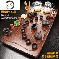 HAOYANGDAO全底部上水茶盘茶具套装家用玻璃整套实木茶台办公泡茶电磁炉