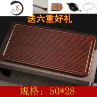 HAOYANGDAO茶盘实木家用整块茶台电木简易大号小型排水茶海茶具套装竹制花梨