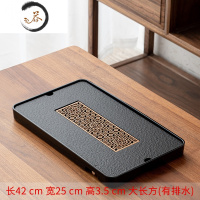 HAOYANGDAO茶盘家用托盘乌金石头茶台整块功夫茶具干泡台带排水日式茶托茶海