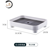 HAOYANGDAO茶盘家用轻奢现代沥水盘储水式茶海小型茶台干泡台放茶杯茶具托盘