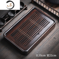 HAOYANGDAO家用黑檀木实木茶盘茶台茶海 简约办公室盛水蓄水小茶台水杯托盘