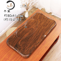 HAOYANGDAO茶盘家用简约客厅茶台功夫茶具套装长方形仿黑檀木实木花梨木茶海