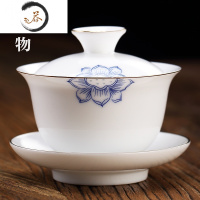 HAOYANGDAO薄胎白瓷盖碗茶杯景德镇泡茶功夫茶碗茶具不烫手单个三才陶瓷带盖