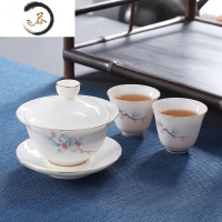 HAOYANGDAO德化白瓷陶瓷盖碗茶杯FY三才碗泡茶器 家用薄胎单个茶碗功夫套装