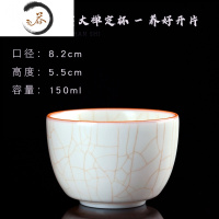 HAOYANGDAO羊脂玉白瓷茶杯套装汝窑主人杯单杯冰裂陶瓷茶具个人品茗杯小茶碗