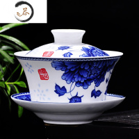 HAOYANGDAO景德镇陶瓷盖碗茶杯 青花瓷大号水杯300m泡茶碗办公单个三才碗