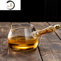 HAOYANGDAO玻璃公道杯茶漏套装侧把公道杯加厚耐热公杯茶海分茶器过滤茶漏茶具