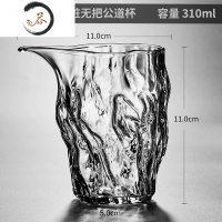 HAOYANGDAO玻璃茶海套装家用小号功夫茶具公道杯茶漏加厚耐热分茶器茶滤