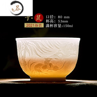 HAOYANGDAO景德镇陶瓷雕刻生肖主人杯单杯品茗茶杯功夫茶具个人礼品杯小茶碗