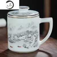 HAOYANGDAO景德镇陶瓷茶杯带过滤茶水分离带盖泡茶个人杯家用喝茶水杯子礼品