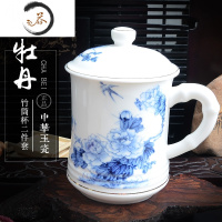 HAOYANGDAO茶杯陶瓷马克杯带盖泡茶杯子家用白瓷杯大容量办公室水杯