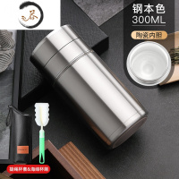 HAOYANGDAO繁简陶瓷内胆保温杯男女网红茶水分离便捷过滤泡茶杯户外水杯