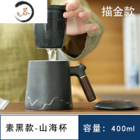 HAOYANGDAO马克杯礼盒装定制办公室茶杯陶瓷杯创意杯子带盖水杯刻字礼品