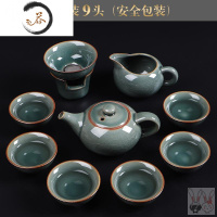 HAOYANGDAO茶具套装家用瓷器潮汕功夫2021年新款汝窑中式风格办公室会客泡茶