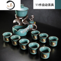 HAOYANGDAO铁胎金蝉茶具套装家用懒人哥窑泡茶器汝窑龙泉功夫茶壶杯