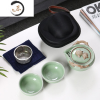 HAOYANGDAO便携式汝窑快客杯一壶二杯户外游包随身单人泡茶壶旅行茶具小整套