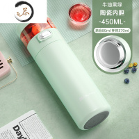 HAOYANGDAO茶水分离泡茶杯陶瓷内胆保温杯男女316不锈钢便携定制水杯子