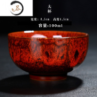 HAOYANGDAO窑变建盏茶杯七彩盏曜变茶盏天目釉陶瓷功夫斗笠品茗杯小茶碗单杯