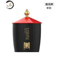 HAOYANGDAO中瓷器姓氏马克杯陶瓷茶杯办公室泡茶家用咖啡杯带盖礼品礼物