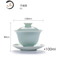 HAOYANGDAO100m影青瓷小盖碗茶杯三才杯不烫手陶瓷功夫茶具泡茶碗薄胎单个
