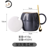 HAOYANGDAO创意个性南瓜杯子陶瓷马克杯带盖勺马卡龙情侣水杯大容量男女茶杯