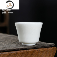 HAOYANGDAO象牙白羊脂玉陶瓷功夫茶具汝窑主人杯金丝开片可养茶杯白色品茗杯