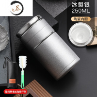 HAOYANGDAO陶瓷内胆保温杯男士女便捷茶水分离杯定制办公室旅行泡茶杯子