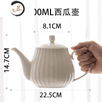 HAOYANGDAO创意白色家用骨瓷咖啡壶 泡茶壶陶瓷大号单壶花茶壶 沏茶壶带过滤茶具