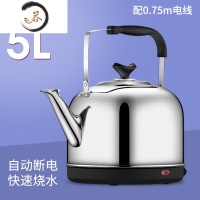 HAOYANGDAO电热水壶大容量热水壶家用全自动304不锈钢电热茶壶电水壶烧水壶茶具