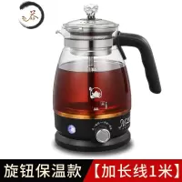 HAOYANGDAO黑茶煮茶器养生壶家用多功能蒸煮式一体全自动保温加厚玻璃泡茶壶茶具