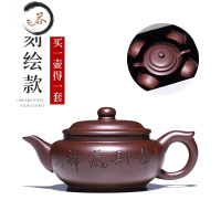HAOYANGDAO宜兴名家紫砂壶纯全手工茶壶家用茶具原矿老紫泥壶