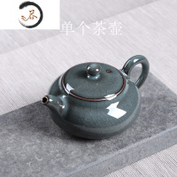HAOYANGDAO手工泡茶壶单壶陶瓷功夫茶具哥窑铁胎冰裂一壶两二杯家用