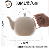 HAOYANGDAO纯白陶瓷大号高温泡茶壶过滤冷水壶骨质瓷咖啡壶家用茶壶茶具瓷器