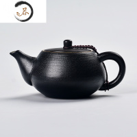HAOYANGDAO黑陶茶壶陶瓷功夫茶具泡茶壶过滤侧把防烫黑禅风粗陶普洱红茶单壶