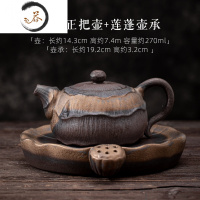 HAOYANGDAO 新中式手工粗陶茶器陶瓷复古功夫茶具白茶岩茶普洱单壶