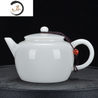 HAOYANGDAO德化陶瓷茶壶白瓷西施壶功夫茶具家用手工羊脂玉小茶壶带过滤单壶