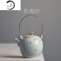 HAOYANGDAO景德镇原创陶瓷手工描金泡茶壶影青铜提梁小茶壶功夫茶具