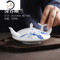HAOYANGDAO景德镇白瓷手绘茶壶陶瓷家用单壶青花瓷功夫茶具普洱泡茶器礼赠