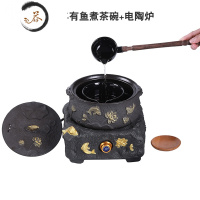 HAOYANGDAO煮茶壶煮茶烧茶器陶瓷煮茶炉家用带勺办公室全自动电陶炉复古套装茶具