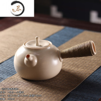 HAOYANGDAO苏打釉白泥粗陶侧把壶 提梁小号陶瓷烧水壶电陶炉急须煮茶壶炭炉茶具