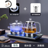 HAOYANGDAO全自动上水电热烧水壶泡茶专用茶台一体保温底部玻璃抽水煮茶器具茶具