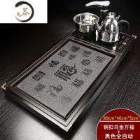 HAOYANGDAO家用全实木四合一体茶盘套装茶具简约茶台电热磁炉托盘茶海B