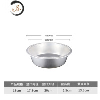 HAOYANGDAO加厚铝老式小平底家用厨房盆子洗菜盆脸盆铝制大号盆吕盆