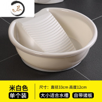 HAOYANGDAO婴儿内衣带搓板脸盆搓衣板家用洗衣服盆一体小盆子塑料加厚小号女