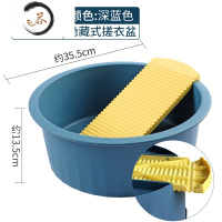 HAOYANGDAO带搓衣板家用洗衣盆大号加厚婴儿搓衣盆洗脸盆内衣清洁盆学生宿舍