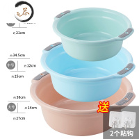 HAOYANGDAO塑料家用耐用洗脸盆加厚洗衣服朔料脸盘可爱少女私处小盆子女面盆