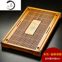 HAOYANGDAO大号功夫茶具实木茶盘茶海排水储水双用长方简约茶台茶托盘家用