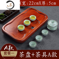 HAOYANGDAO实木茶盘花梨木黑檀木整块抽屉式排水式长方形圆形大小号山友茶具