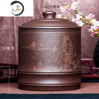 HAOYANGDAO宜兴紫砂茶叶罐大码号普洱茶桶密封醒茶器陶瓷家用缸七子饼存储罐茶具